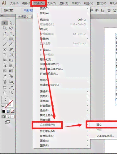怎么利用AI将文字或文本高效粘贴进去