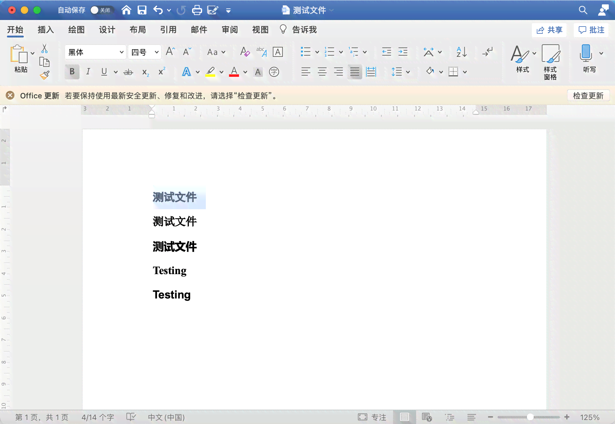 ai里的文字怎么复制成文本：转换至文本格式、文本框及导入Word指南