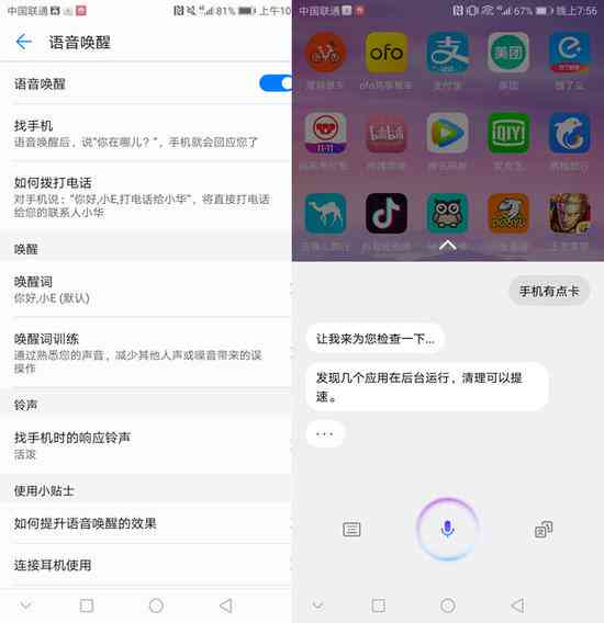 华为智能写作助手使用问题解析：怎么解决写作助手用不了的方法与步骤