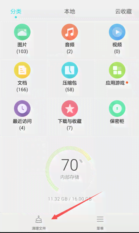 华为智能写作助手使用问题解析：怎么解决写作助手用不了的方法与步骤