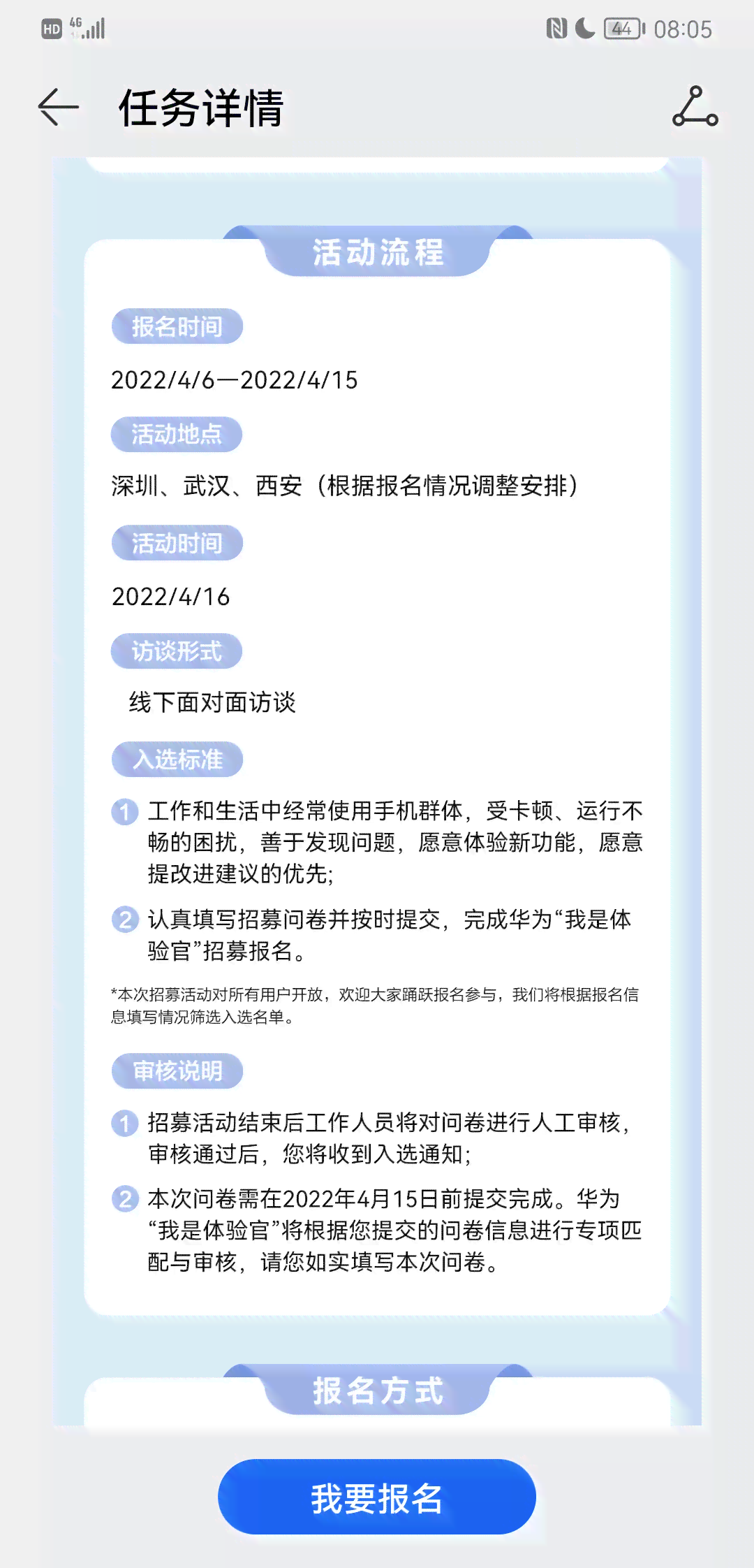 华为AI写作助手使用指南：全方位解析如何高效运用智能写作辅助功能
