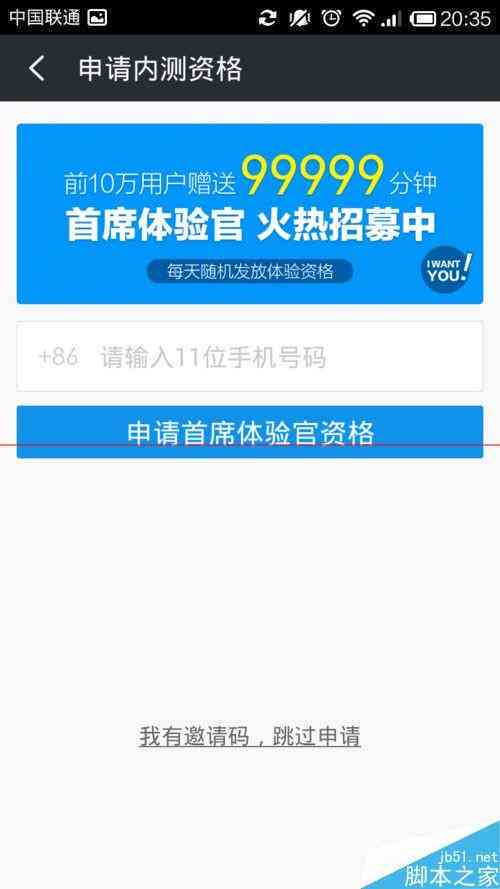 华为AI写作助手使用指南：如何打开、功能介绍及常见问题解答