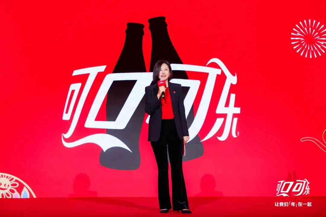 探索可口可乐AI创新：官方网站全新上线，涵创作工具与最新动态