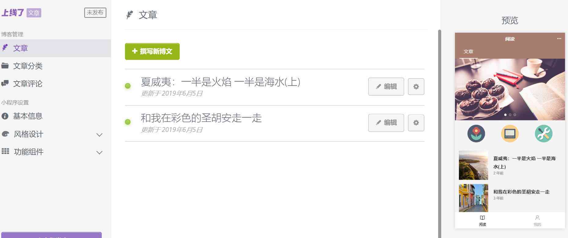 帮写文案的软件：微信小程序一键生成原创免费文案，为何找不到？