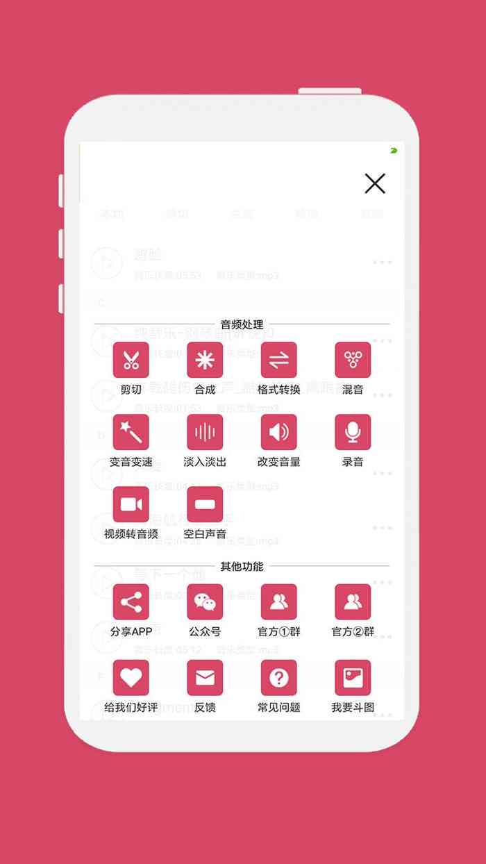 推荐：哪些免费音乐生成工具是歌曲创作平台的优选软件？