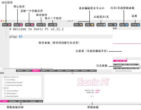 推荐：哪些免费音乐生成工具是歌曲创作平台的优选软件？