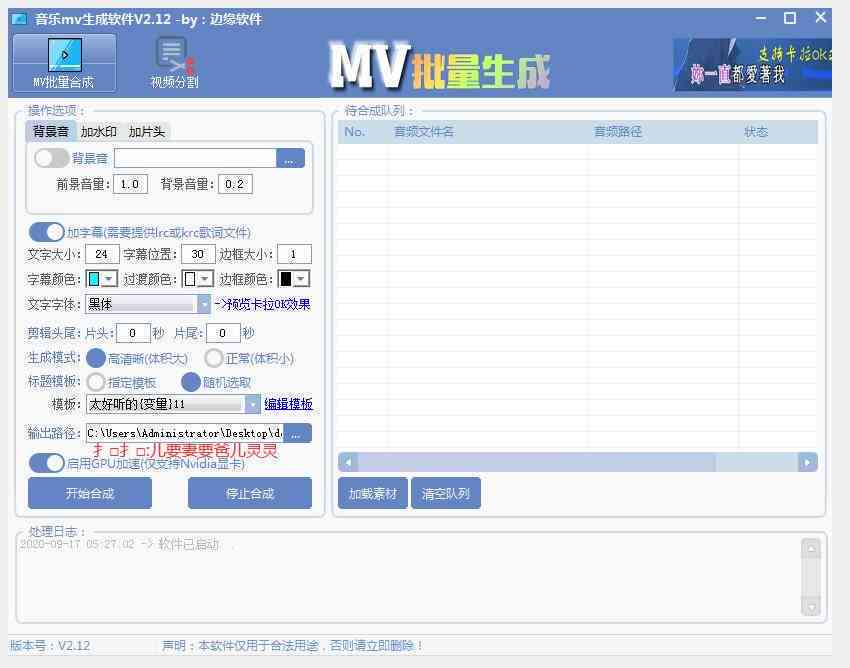 推荐：哪些免费音乐生成工具是歌曲创作平台的优选软件？
