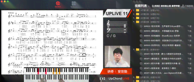 推荐：哪些免费音乐生成工具是歌曲创作平台的优选软件？