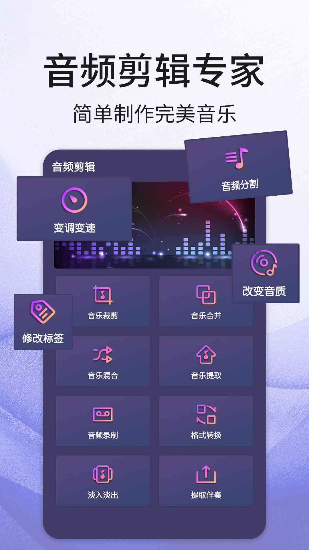 推荐：哪些免费音乐生成工具是歌曲创作平台的优选软件？