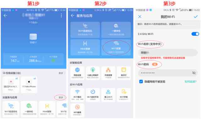 华为手机如何设置AI功能：详细指南教你怎么打开与使用