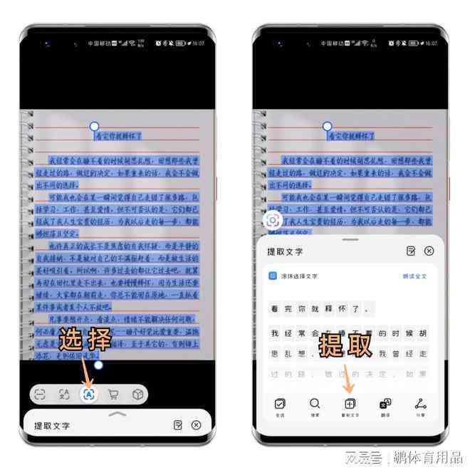 华为手机如何设置AI功能：详细指南教你怎么打开与使用