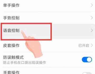 华为手机AI聊天助手完整设置指南：涵语音唤醒、自动接听及多场景应用教程
