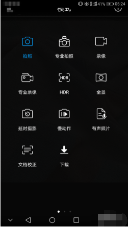华为手机ai对话文案怎么设置