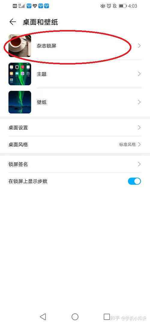 华为手机ai对话文案怎么设置