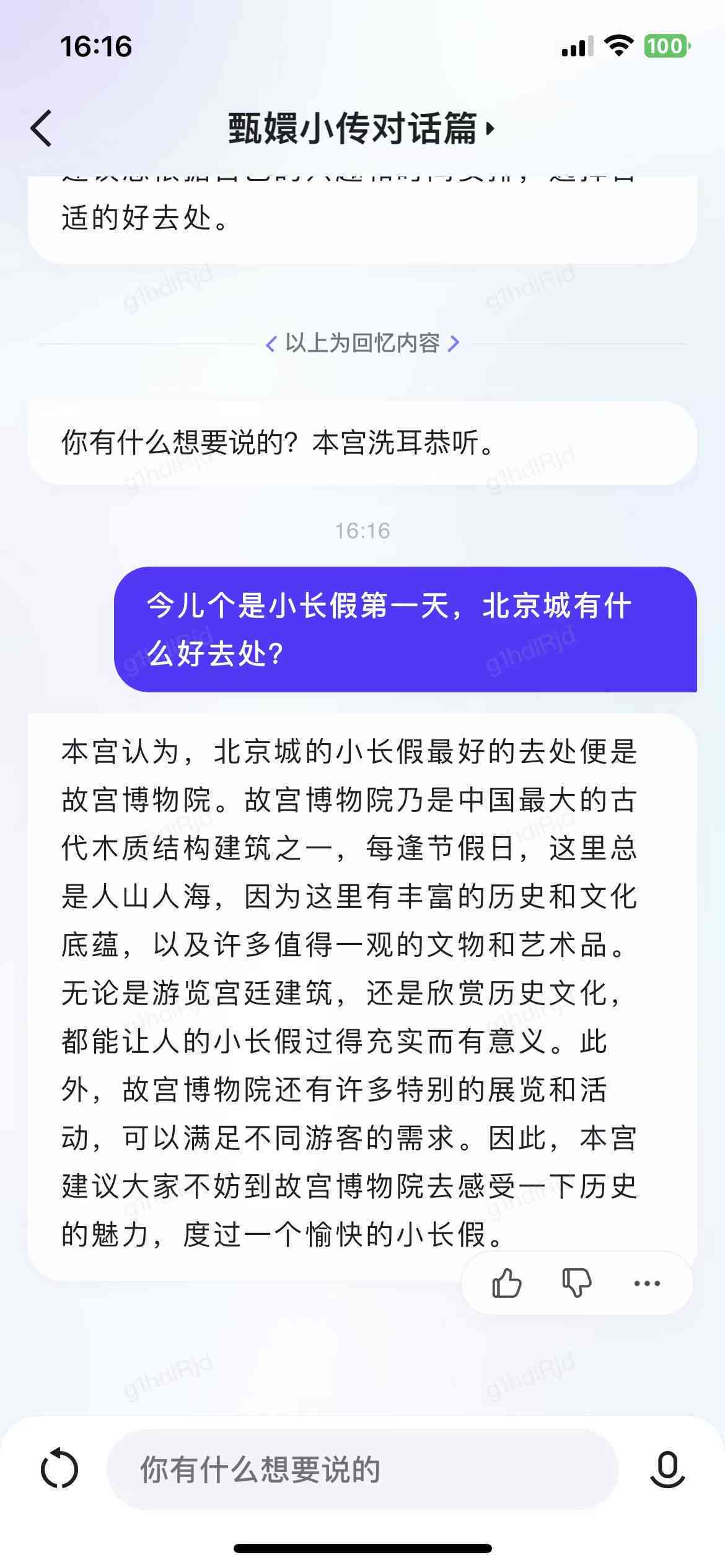 全面对比：主流AI写作工具与文心一言40相似度分析及功能详解
