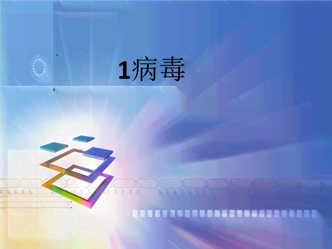 技术论坛海报：集成主题与方案模板