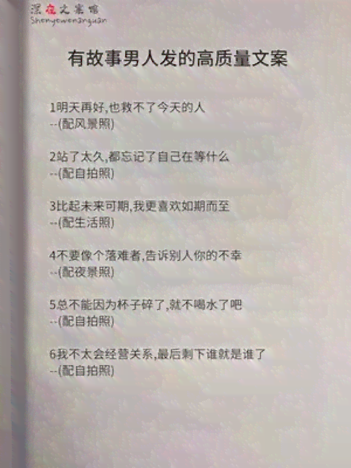 朋友圈爱情文本：文案发布技巧与精选范文短句集锦