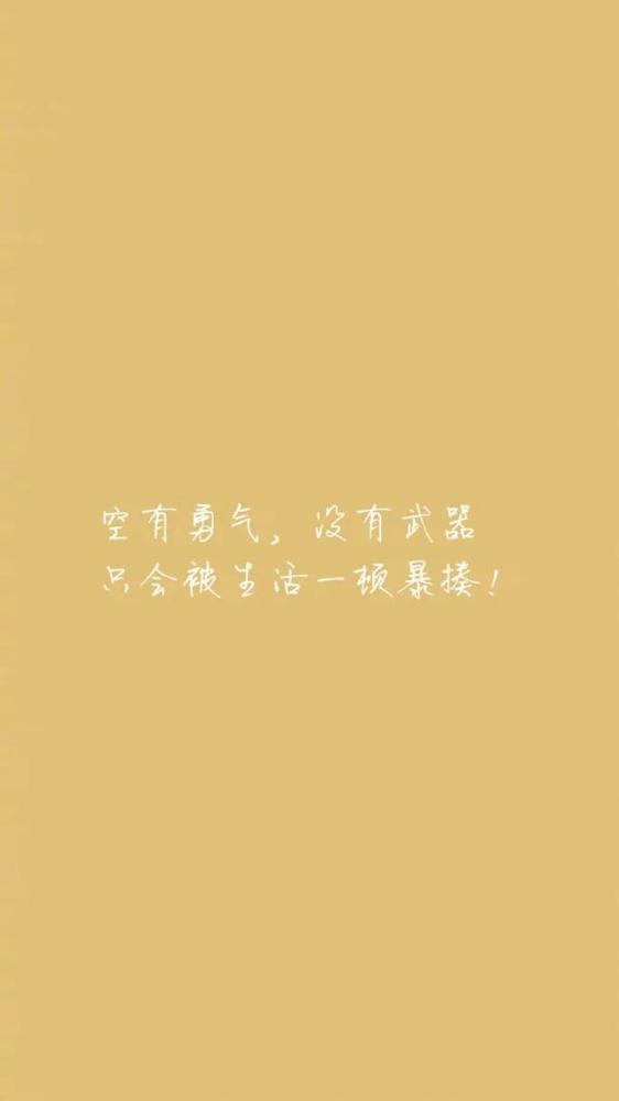 总有一句关于爱情的最美句子，适合你的朋友圈文案，句句戳中我们心底