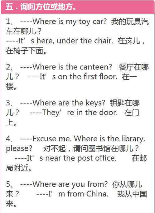 驯服是什么意思啊：小王子含义、网络用语解析、英文翻译及词性解释