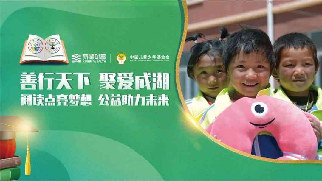 公益力量：培训文案写作，朋友共享，文库资源助力前行