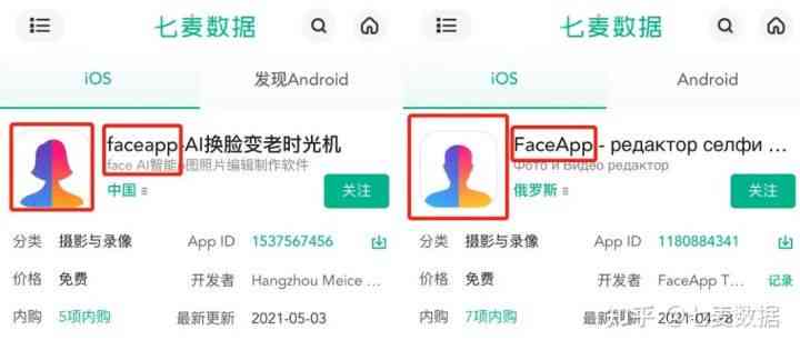 全面盘点：顶级AI创作平台及其旗下热门软件推荐指南