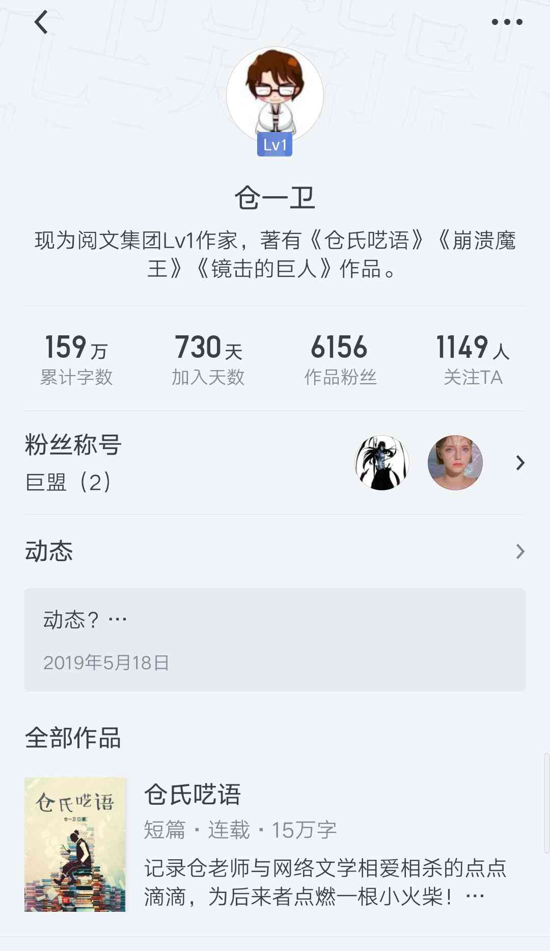 公务员公职人员写作收入现状与对比分析