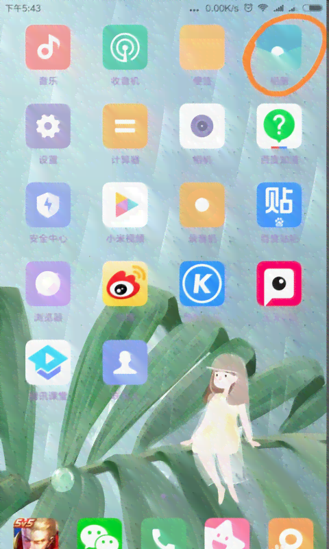 小米相册创作怎么弄：如何在桌面创建相册制作教程