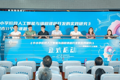 少儿编程新篇章：编程猫科技助力孩子教育的人工智能之旅
