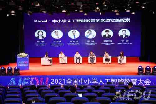 少儿编程新篇章：编程猫科技助力孩子教育的人工智能之旅