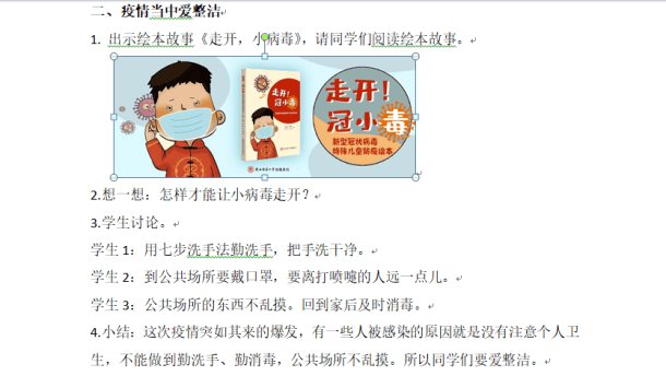 豆丁视频：情景剧脚本逐分演绎