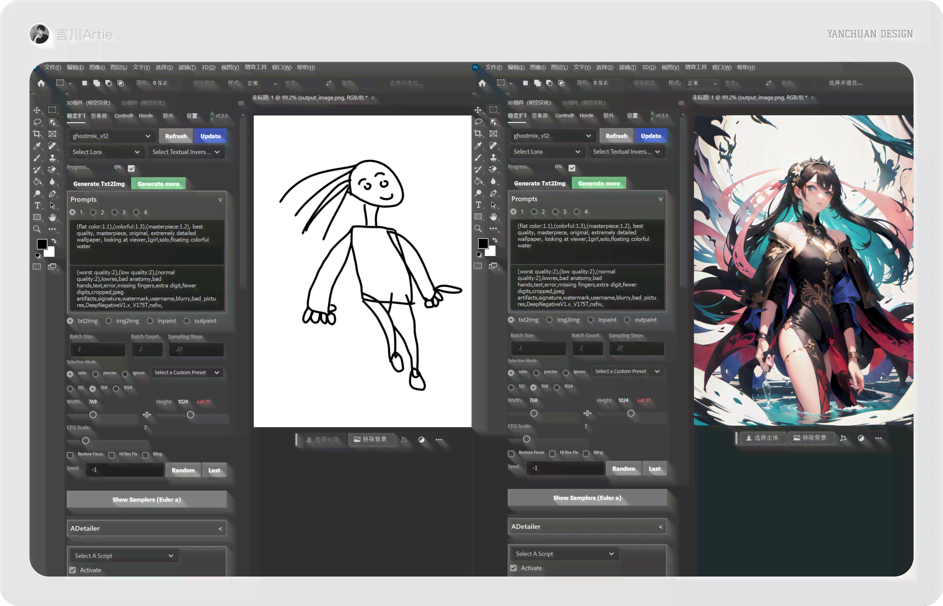 深入解析：Photoshop、Illustrator、SAI与AI绘画软件的对比与适用场景分析