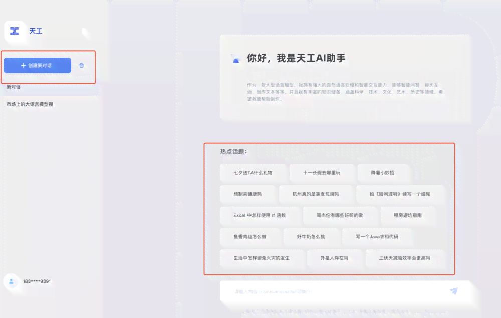 详尽指南：彻底关闭番茄AI助手写作服务及解决相关问题