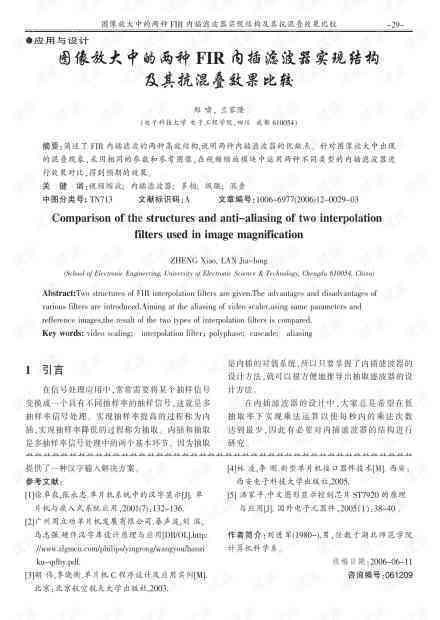 文库与爱问的区别：百度文库与爱问知识库功能对比分析
