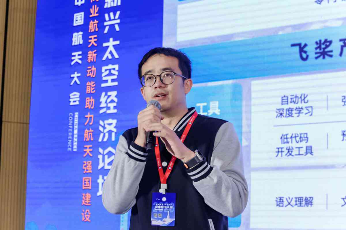 开放智能架构：构建全方位人工智能技术平台体系