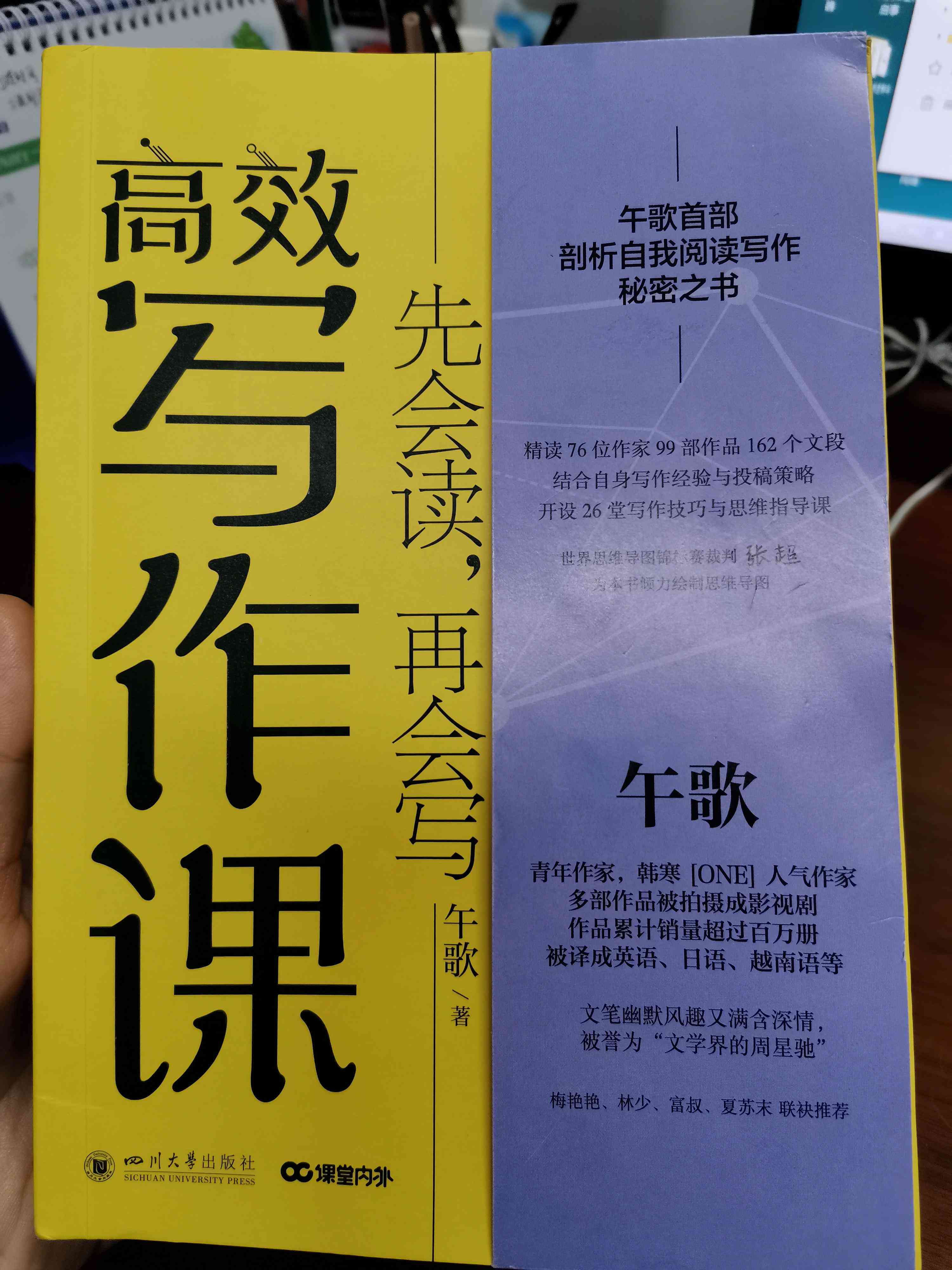 小学写作技巧与教学方法：全面指导如何高效讲解小学生写作课程