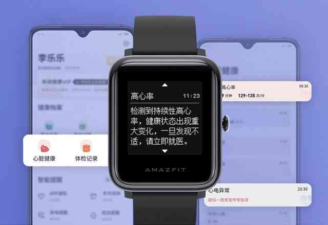 如何撰写智能人工智能产品发布会介绍文案：科技未来发布范文指南