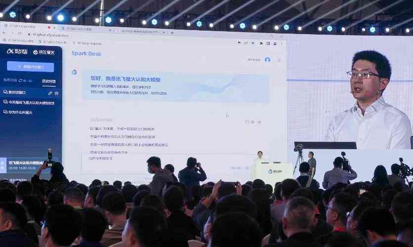 如何撰写智能人工智能产品发布会介绍文案：科技未来发布范文指南