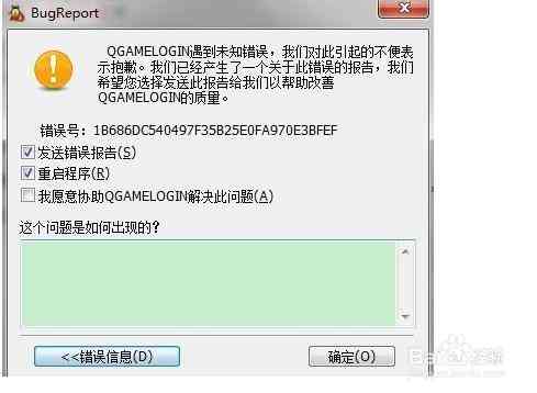 全方位智能AI发布会介绍文案模板：覆用户常见问题与解决方案