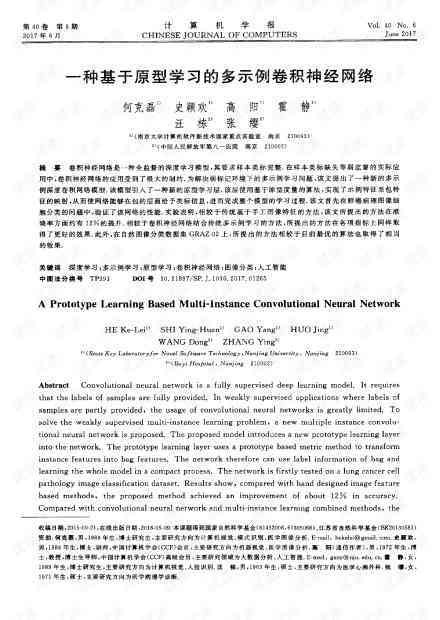ai设计市场环境分析报告范文：写作大全与范例精选