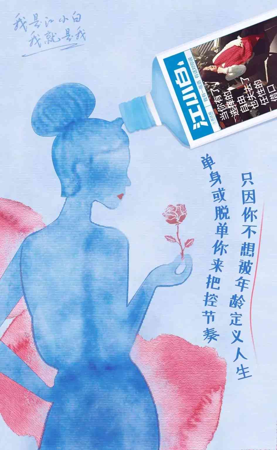 ai爱情海报文案英文翻译