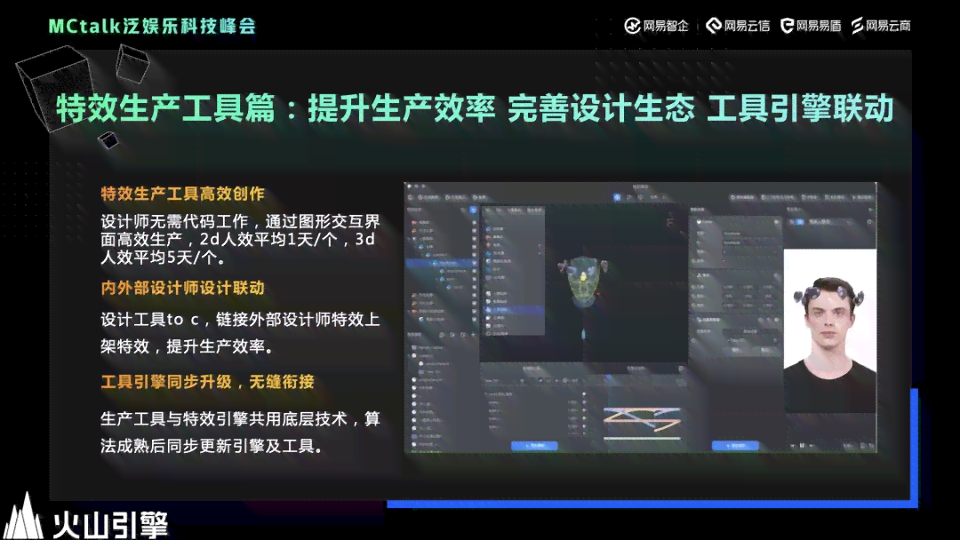 ai绘画特效互动文案怎么写——掌握撰写技巧与优化方法