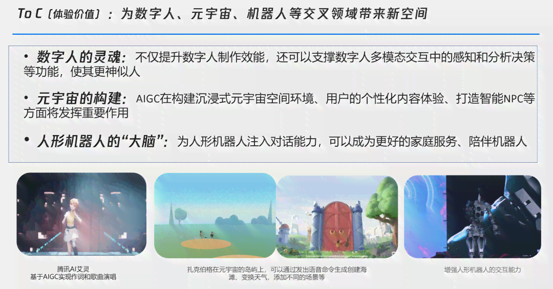 免费AI写作模板工具大盘点：全面解析各大热门软件功能与特点