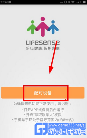 微信AI写作助手设置详解：如何在不同场景下调整和使用写作助手功能