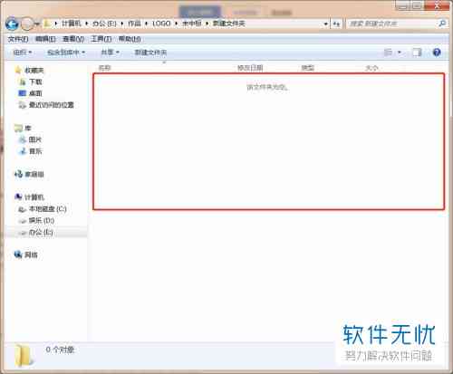 ai的文件脚本在哪里删除