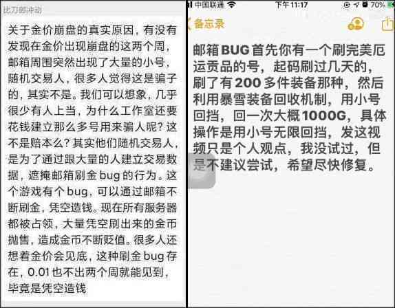 如何撰写游戏世界解说文案：让你成为玩家心中的戏的文库导师