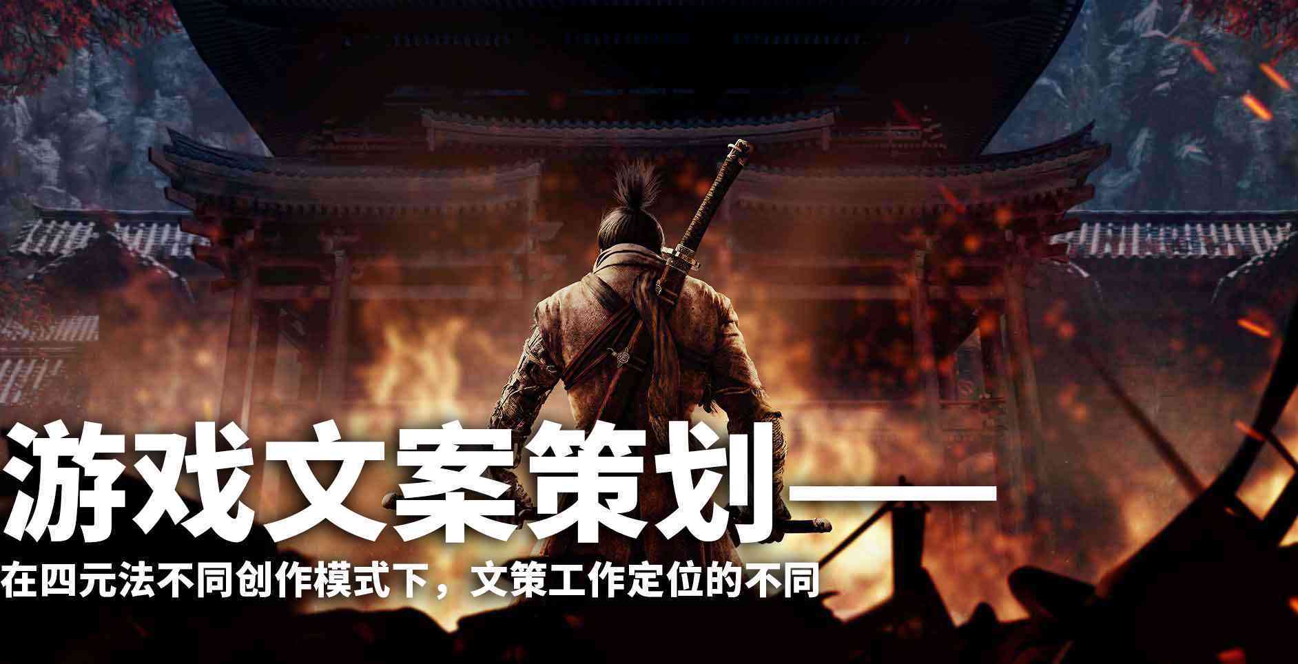 揭秘游戏解说文案创作：从灵感源泉到专业撰写，全方位解析背后的制作过程