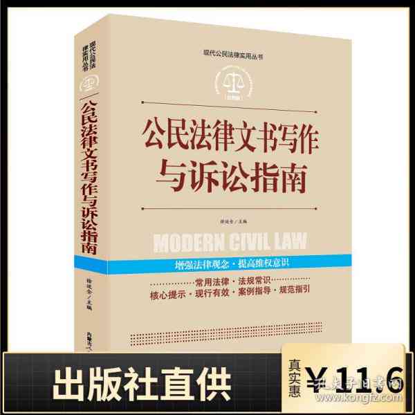 游戏解说文案范例：大全写作指南与素材汇总