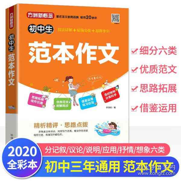 游戏解说文案范例：大全写作指南与素材汇总