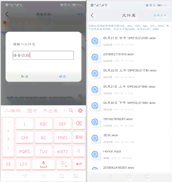 华为鸿如何实现自动生成文案与字幕的文字方法