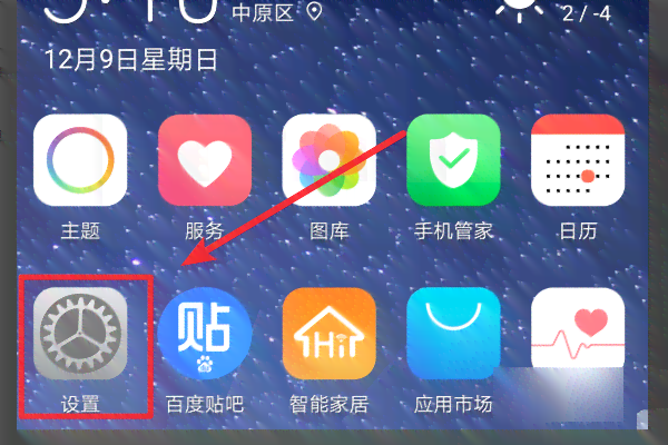 华为鸿系统AI字幕功能详解：设置方法与常见问题全攻略